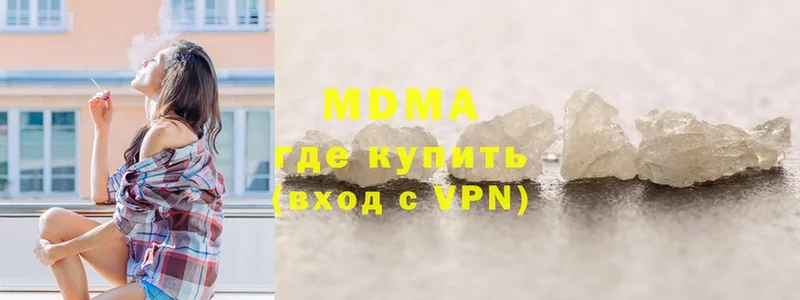 мега маркетплейс  Нестеровская  MDMA VHQ 